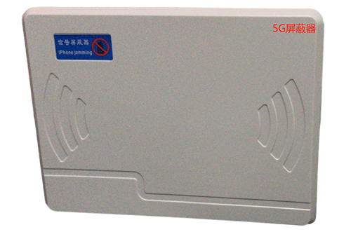 博山经济型移动通信干扰器7路