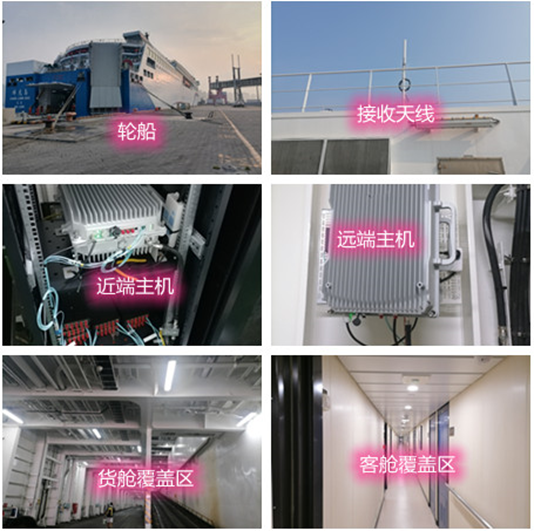  博山海上游轮轮船渔船覆盖案例