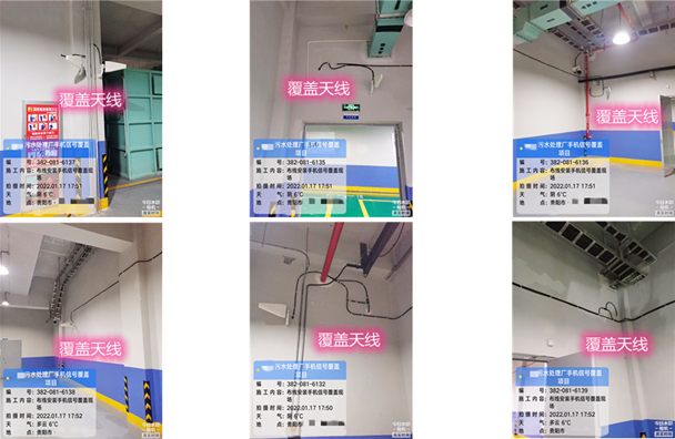  博山污水处理净水厂地下箱体覆盖案例
